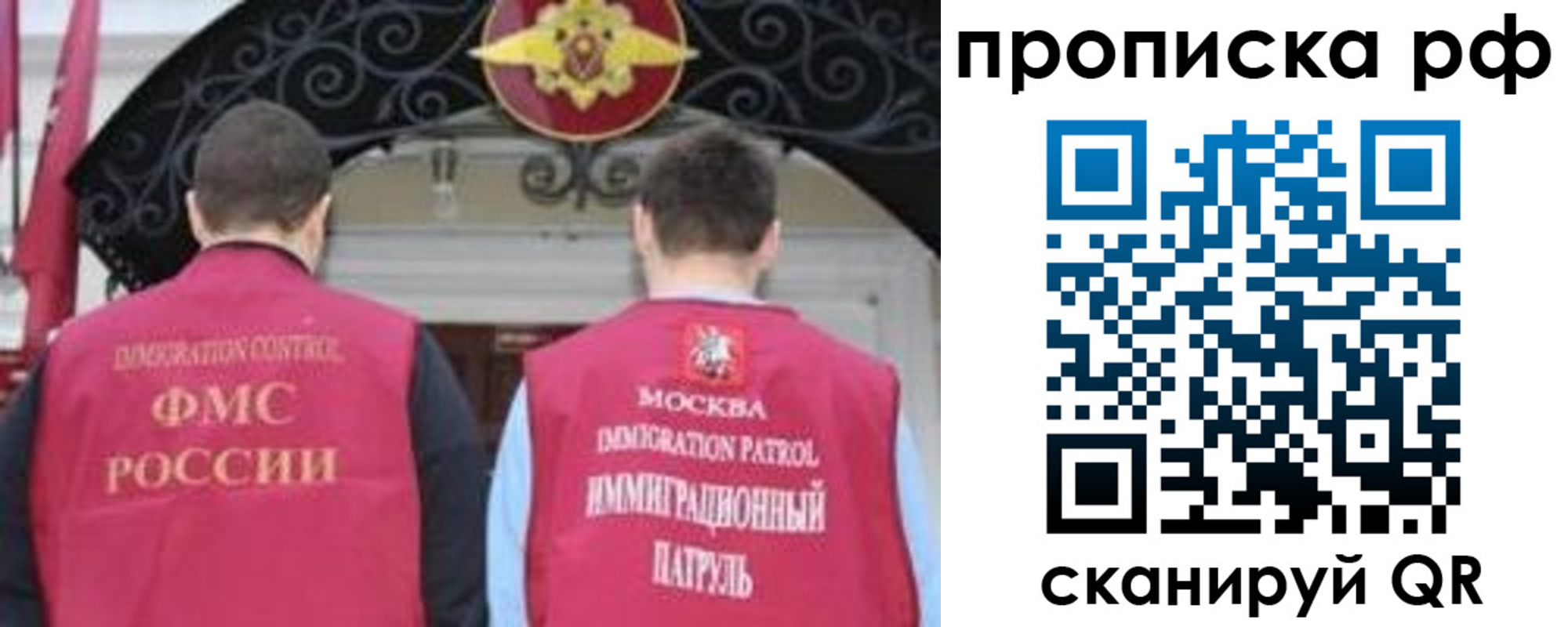 пропишу в квартире в Назарово