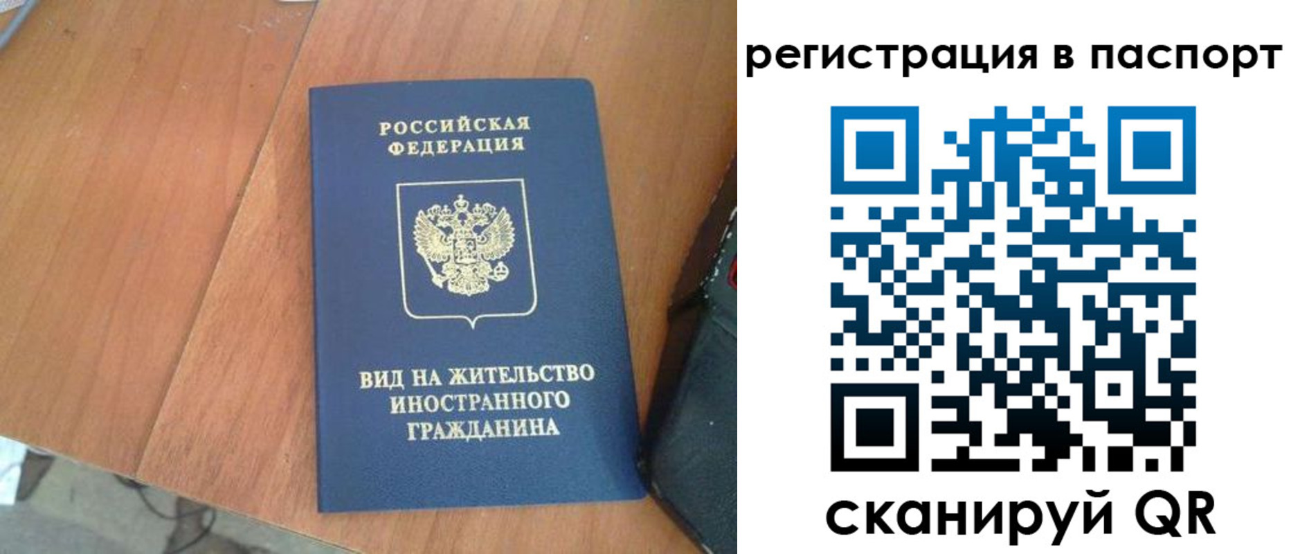найти адрес прописки в Назарово