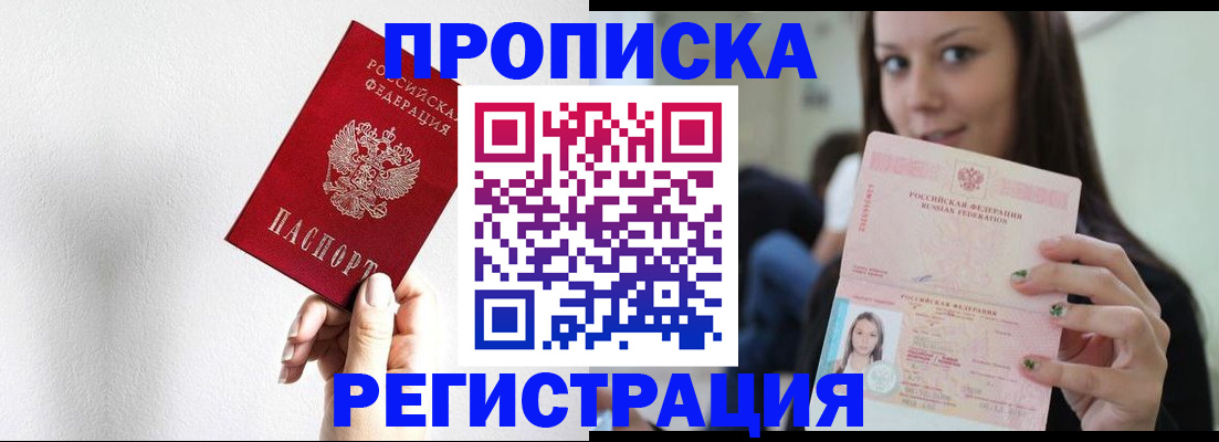 регистрация для дет. сада в Назарово
